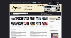 Desktop Screenshot of kugar.ru